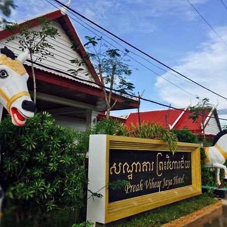 Preah Vihear Jaya Hotel Sra Aem Exteriör bild